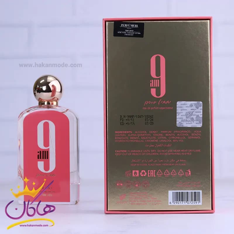 عطر ادکلن افنان 9 ای ام پور فمه زنانه 100 میل — تصویر ۴