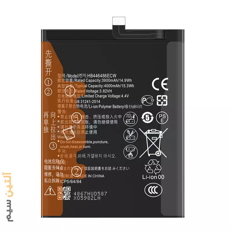 باتری هوآوی BATTERY HUAWEI HB446486ECW HONOR 9X/Nova 5i/P20 Lite 2019/Y9S/Y9P/Y9 Prime 2019