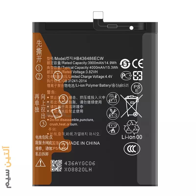 باتری هوآوی BATTERY HUAWEI Mate 10/Mate 10 Pro/Mate 20/P20 Pro HB436486ECW