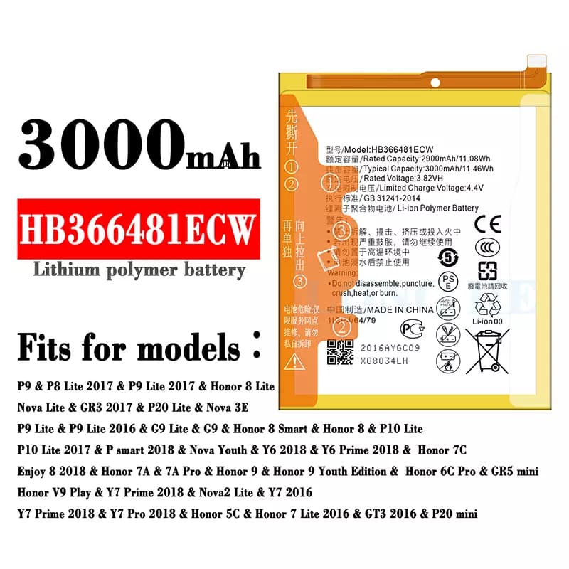 باتری اورجینال هواوی BATTERY HUAWEI P9, P9 Lite, P10 Lite, P20 Lite 2018, P smart, Honor 8, Honor 5c, Honor 7 lite HB366481ECW — تصویر ۲