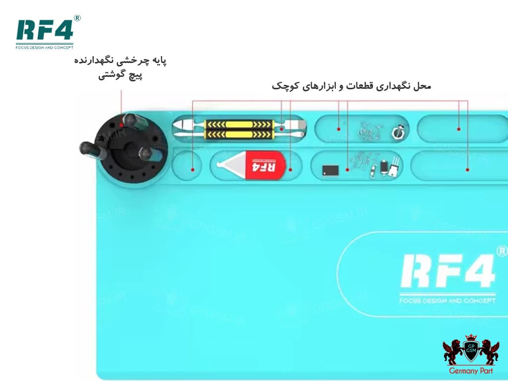پد انتی استاتیک ضد لغزش سیلیکونی RF P016 اراف 4 – ANTI STATIC NON SLIP MAGNETIC SILICON REPAIR MAT SOLDERING MATT RF P016 RF4 — تصویر ۳