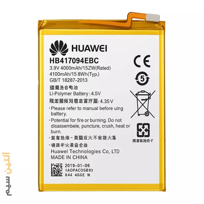 باتری اورجینال هوآوی BATTERY HUAWEI MATE 7