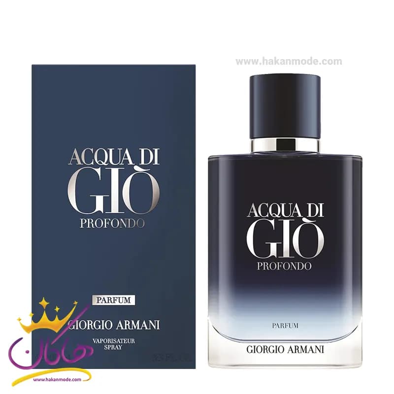 عطر ادکلن جورجیو آرمانی اکوا دی جیو پروفوندو پارفوم