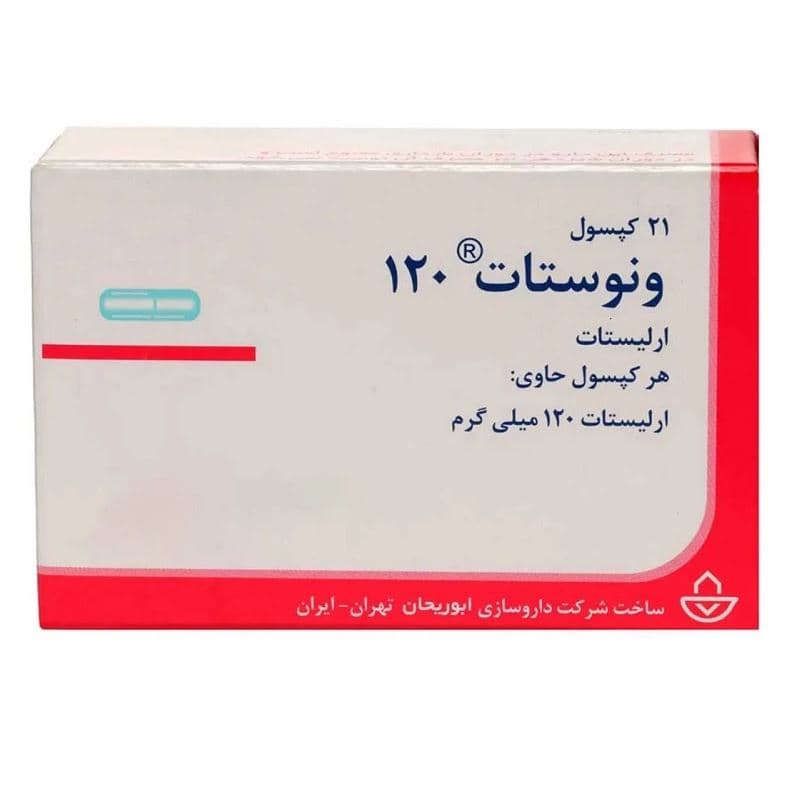 کپسول اورلیستات 120 میلی گرم ونوستات 21 عددی — تصویر ۲