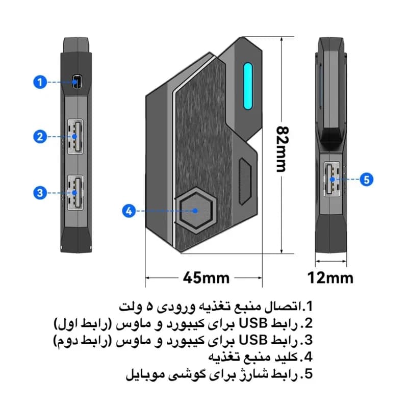 مبدل کیبورد و ماوس گیمینگ مدل Mix SE Plus — تصویر ۲