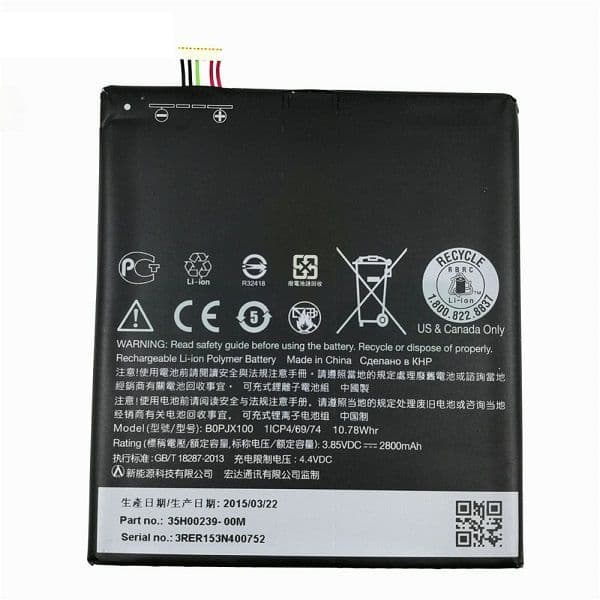 باتری اچ تی سی HTC Desire 728 مدل BOPJX100