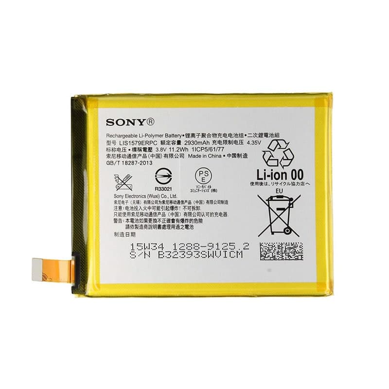 باتری سونی Sony Xperia C5 Ultra مدل LIS1579ERPC — تصویر ۲