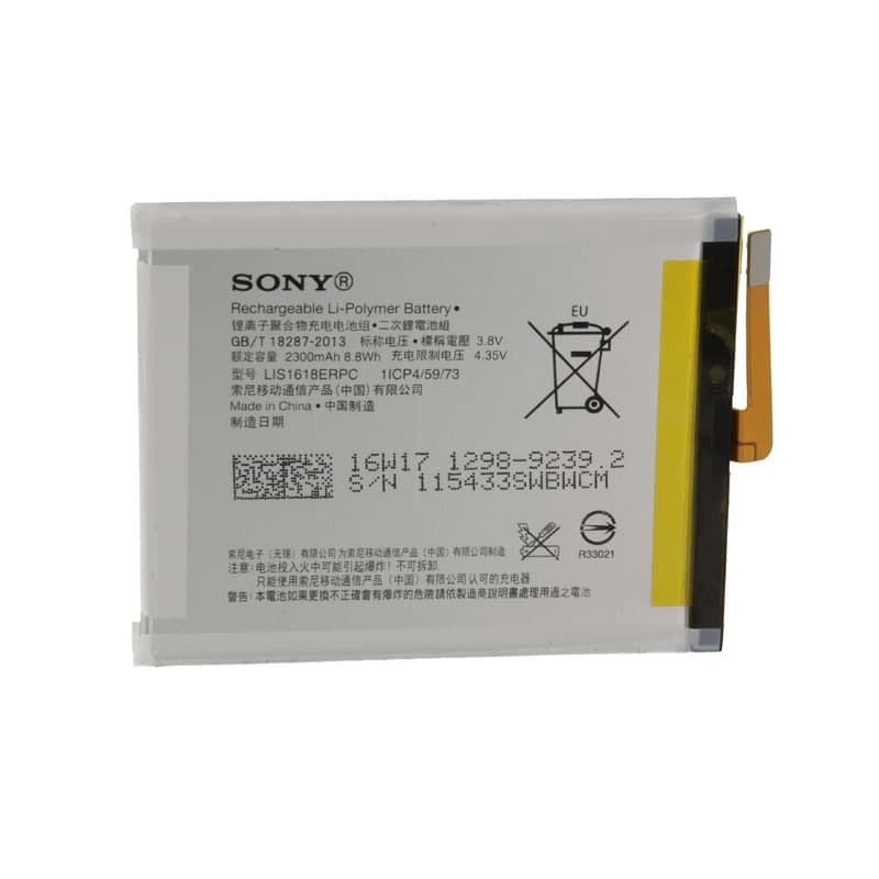 باتری سونی Sony Xperia XA مدل LIS1618ERPC — تصویر ۲