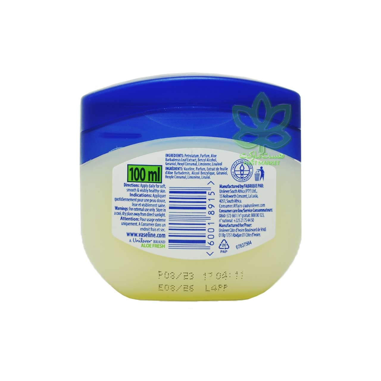 وازلین بلوسیل آبرسان قوی آلوئه ورا 100 میل – vaseline — تصویر ۲
