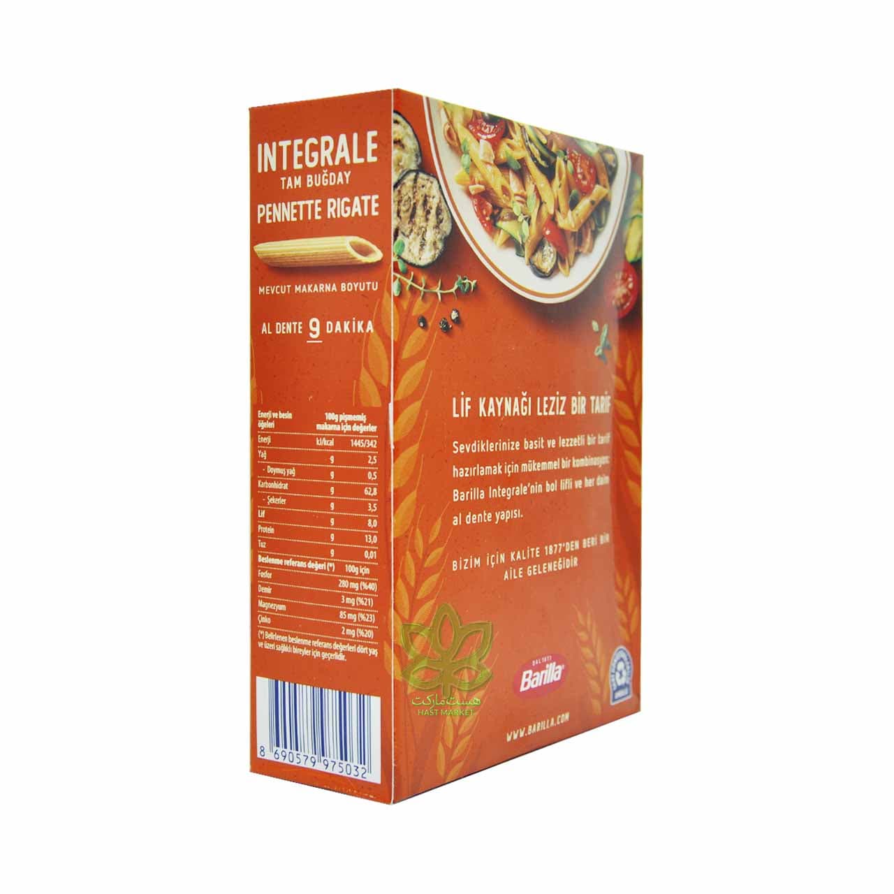 پاستا پنه نیزه ای ( پنه ریگاته ) 400 گرم سبوس دار باریلا – barilla — تصویر ۲