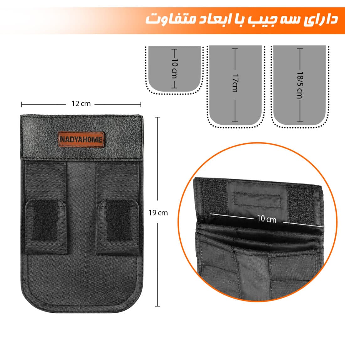جیب مخفی نادیاهوم — تصویر ۱۱