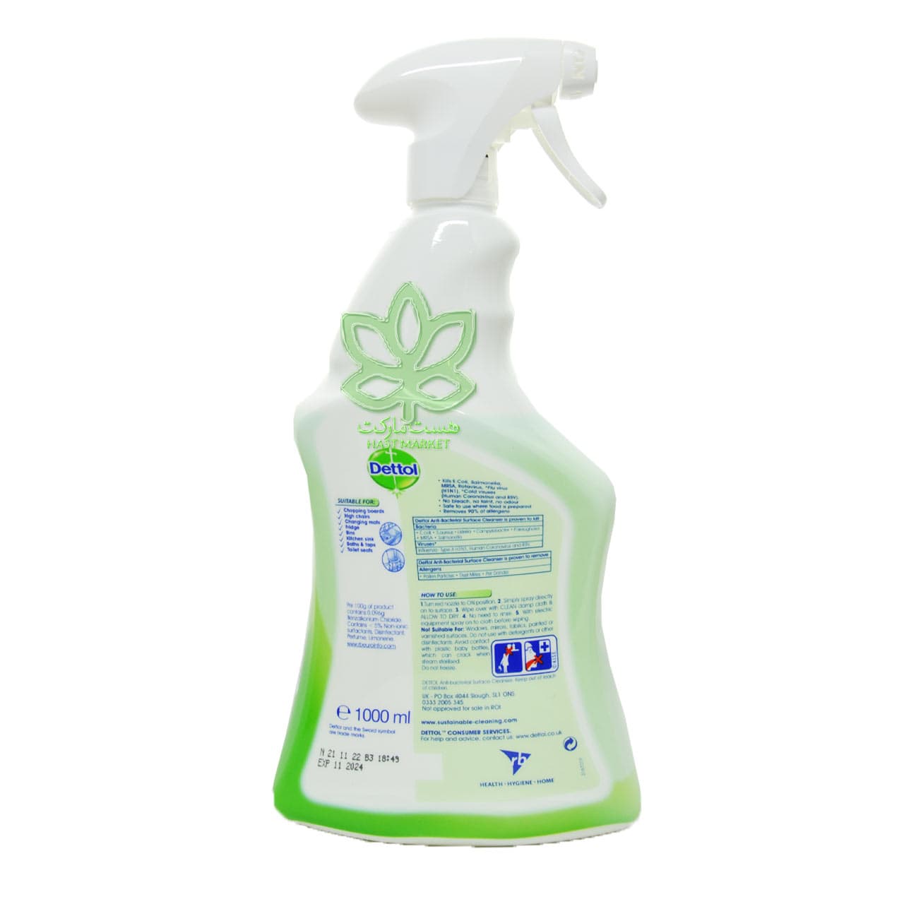 اسپری پاک کننده سطوح آنتی باکتریال با رایحه لیمو و نعنا 1 لیتر دتول – dettol — تصویر ۲