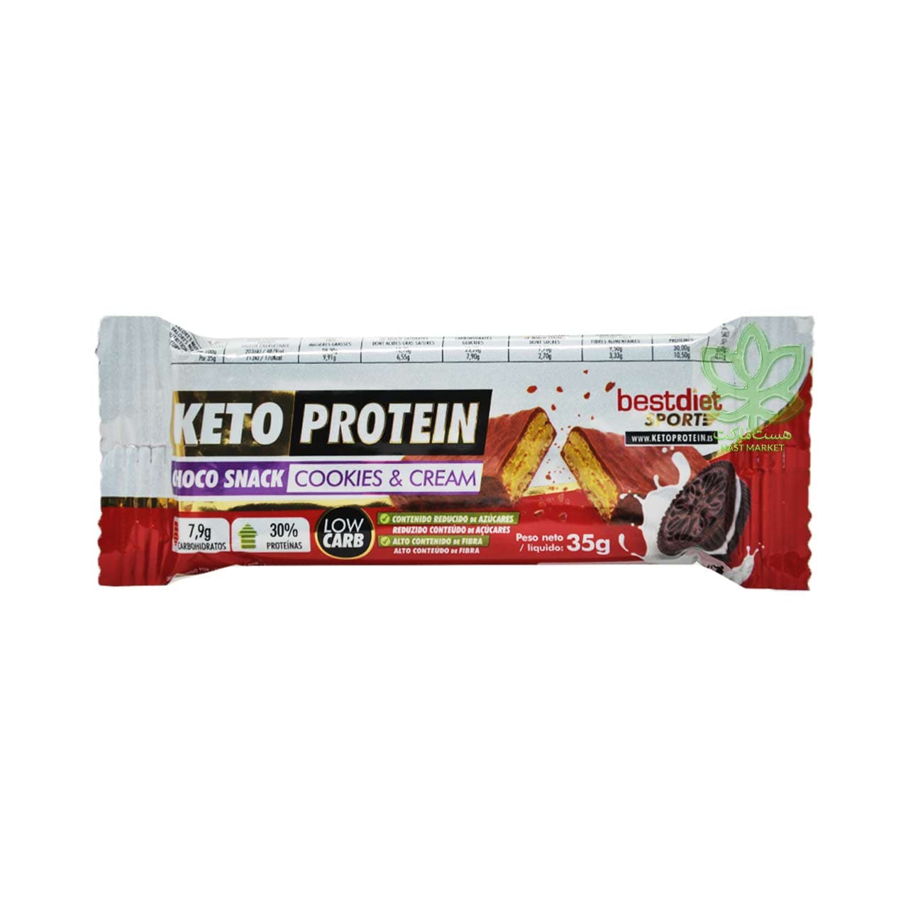 ویفر کوکی و کرم پروتئینه کتوژنیک 35 گرم بست دایت – bestdiet