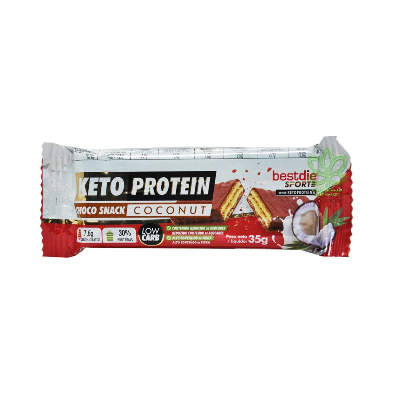 ویفر کوکی و کرم پروتئینه کتوژنیک 35 گرم بست دایت – bestdiet — تصویر ۳