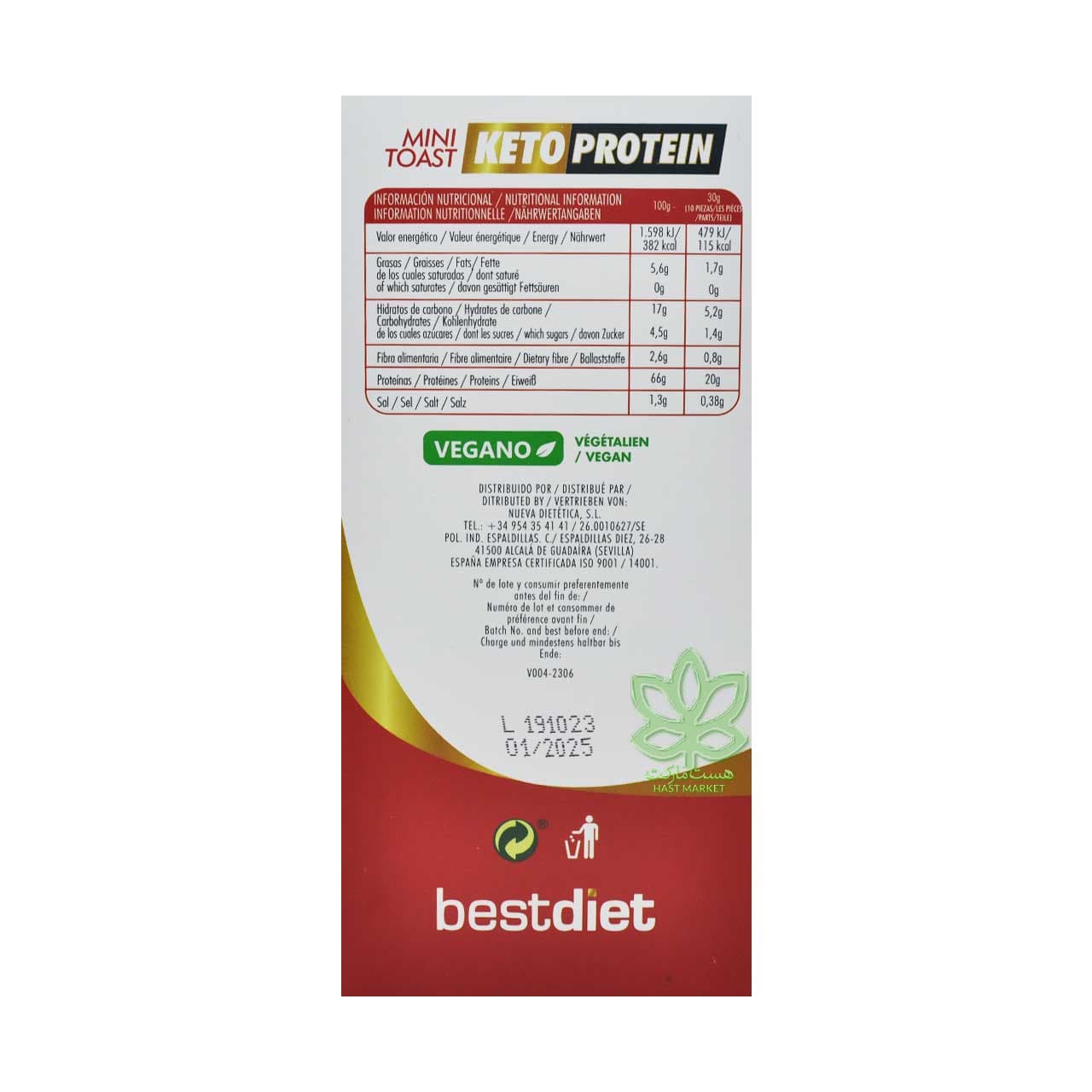 نان تست مینی پروتئینه کتوژنیک 100 گرم بست دایت – bestdiet — تصویر ۲
