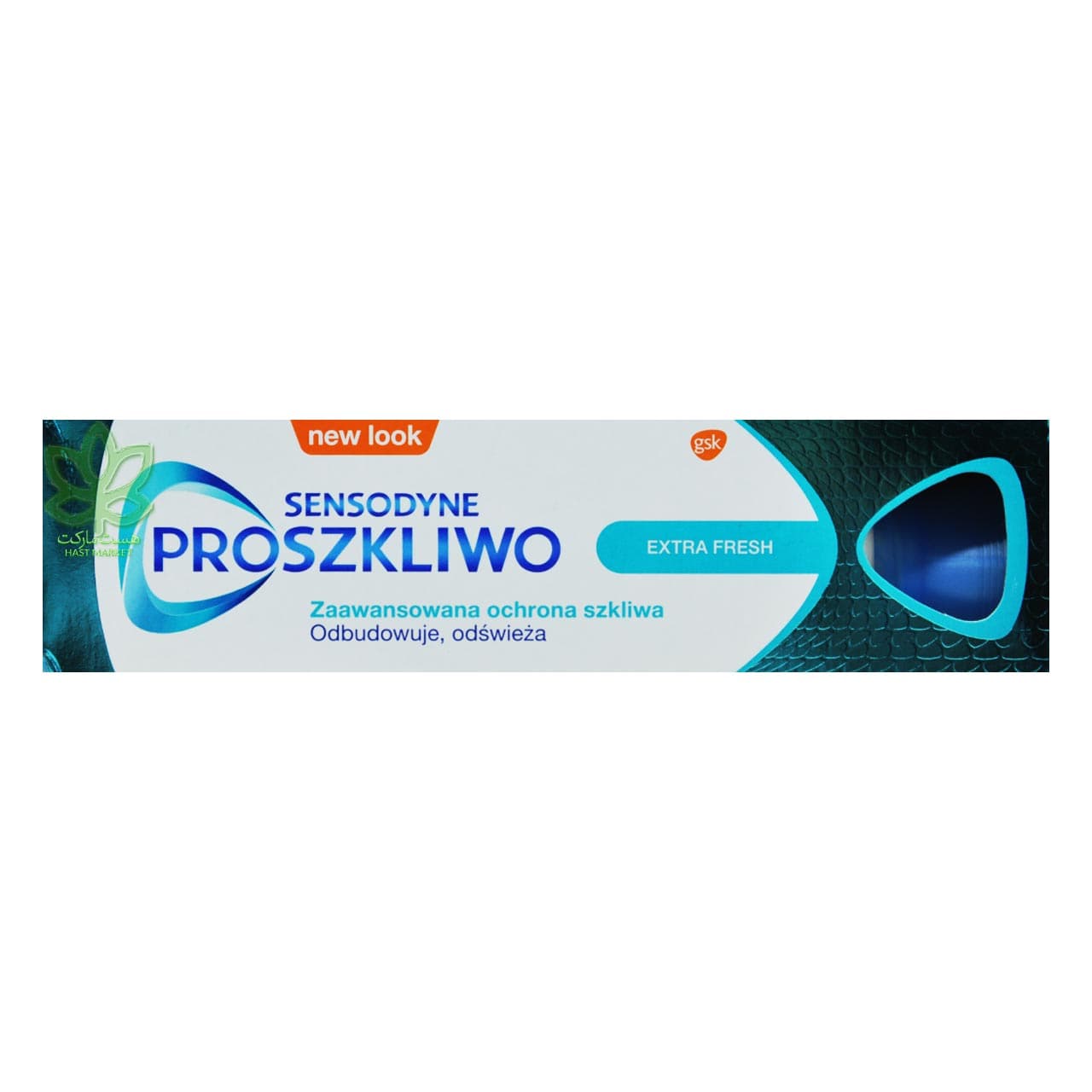 خمیر دندان محافظت کننده مینا 75 میل اکسترا فرش پرونامل سنسوداین – sensodyne