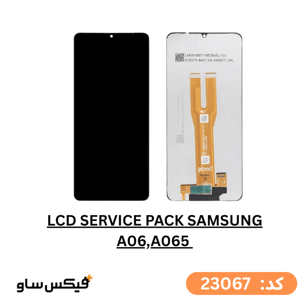 تاچ و ال سی دی سامسونگ گلکسی A06 مدل فنیA065کیفیت شرکتیservice packبدون فریم