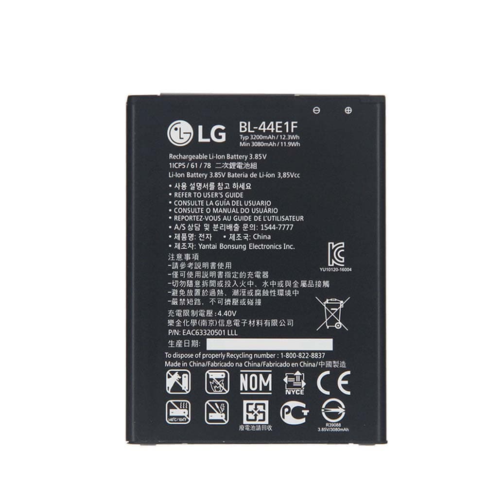 باتری اصلی گوشی وی 20 ال جی LG V20 BL-44E1F — تصویر ۲