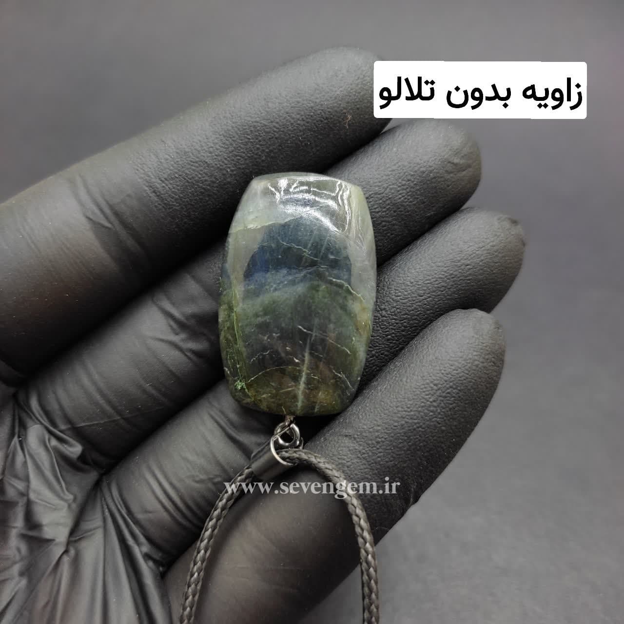 گردنبند سنگ لابرادوریت آبی (کد425) — تصویر ۴