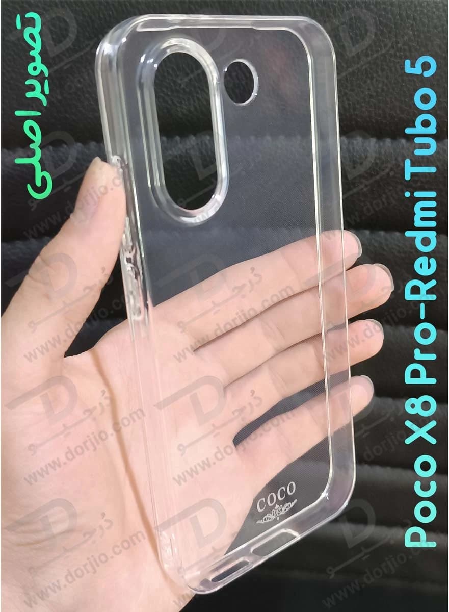 قاب ژله ای شفاف Poco X8 Pro — تصویر ۸