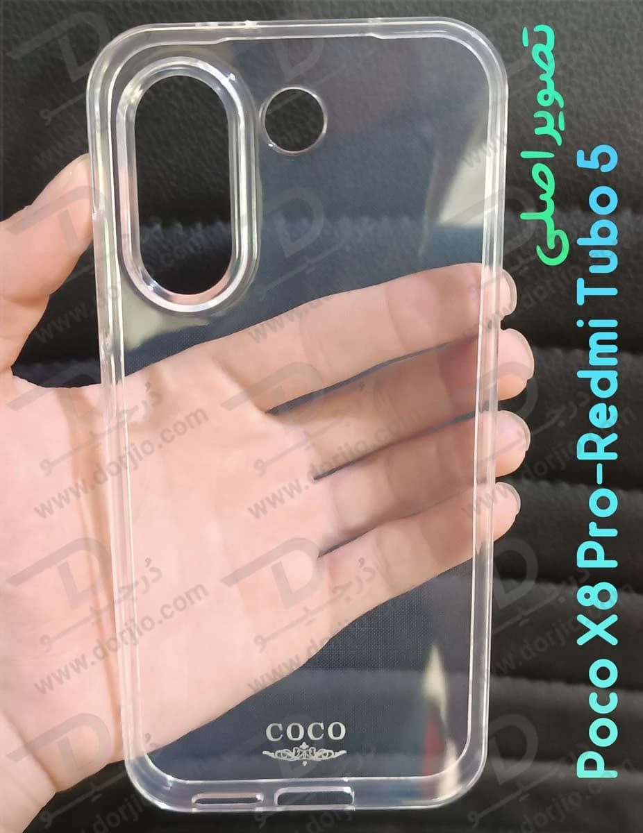 قاب ژله ای شفاف Poco X8 Pro — تصویر ۵