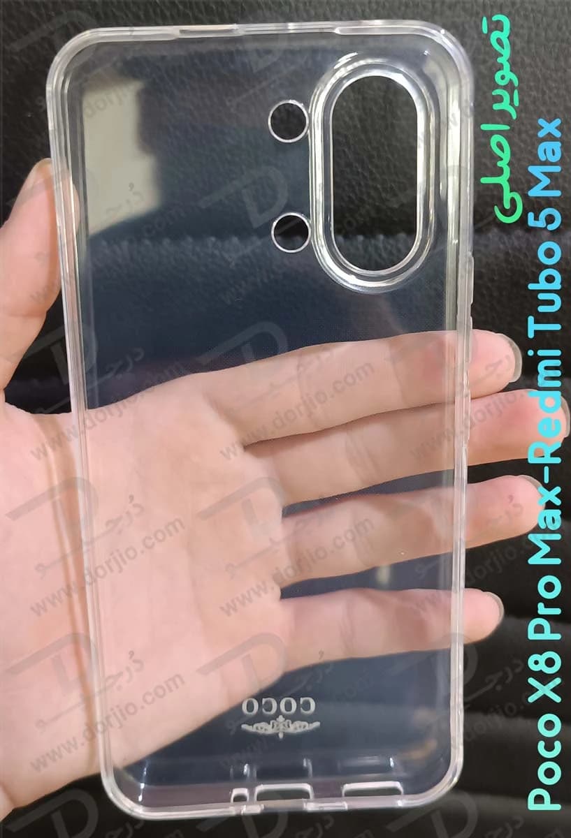 قاب ژله ای شفاف Poco X8 Pro Max — تصویر ۵