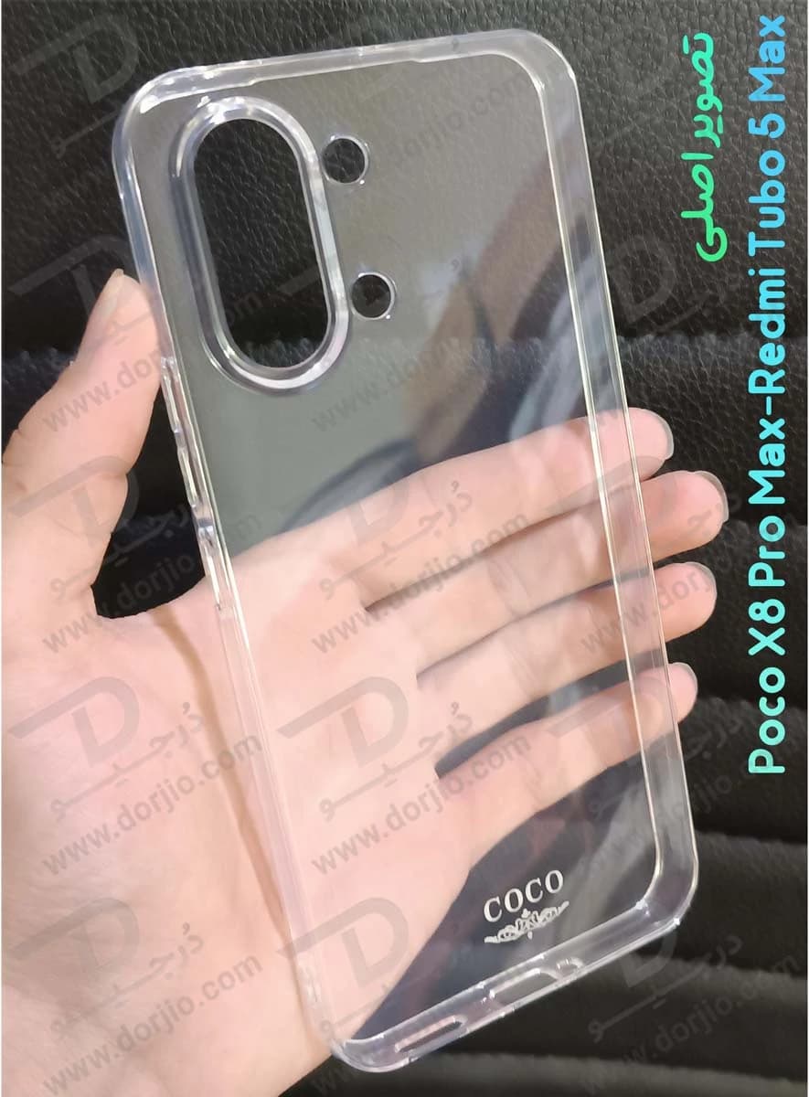 قاب ژله ای شفاف Poco X8 Pro Max — تصویر ۸