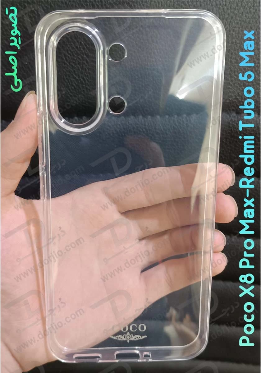 قاب ژله ای شفاف Poco X8 Pro Max — تصویر ۶