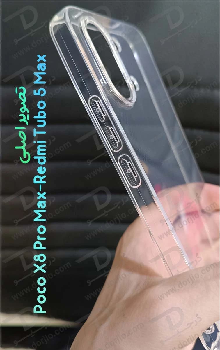 قاب ژله ای شفاف Poco X8 Pro Max — تصویر ۲
