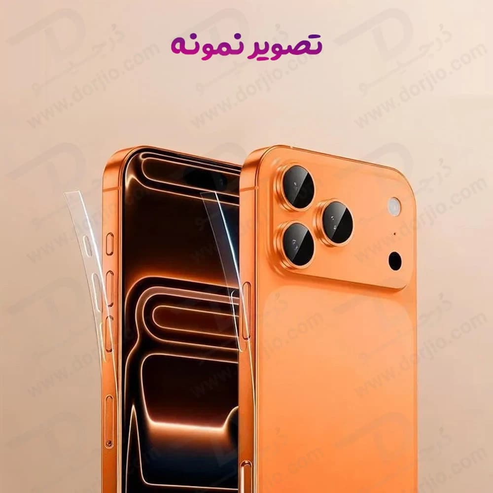 برچسب مات فریم گوشی iPhone 18 Pro — تصویر ۲