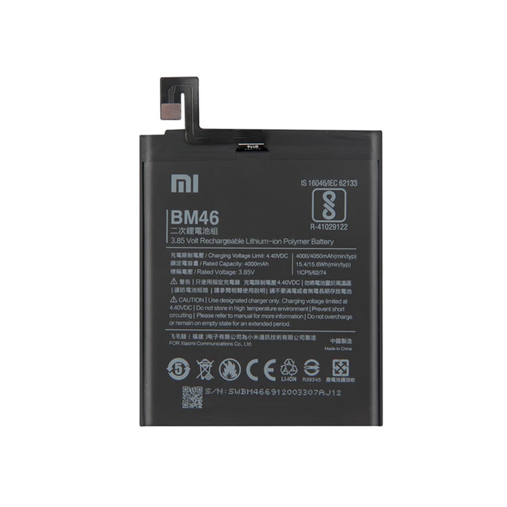 باتری اصلی گوشی ردمی نوت 3 پرو شیائومی Redmi Note 3 Pro BM46 — تصویر ۲