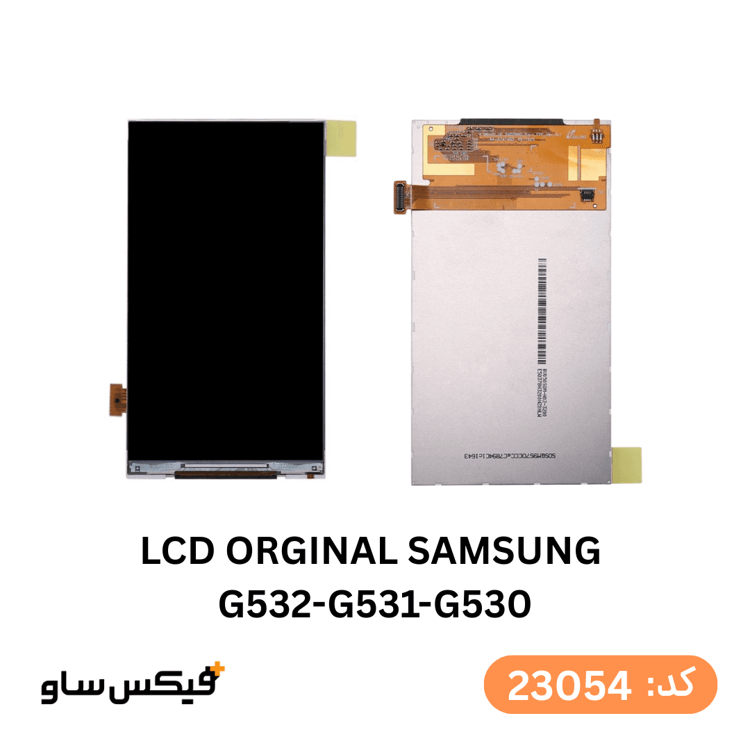 تاچ ال سی دی سامسونگ Grand Prime
