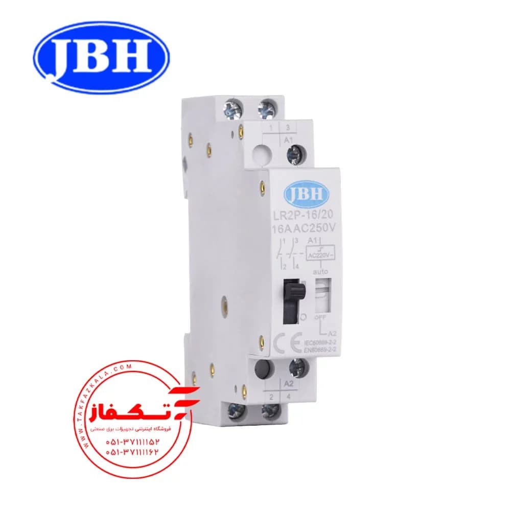 رله ضربه ای 2 پل 220 ولت دستی / اتوماتیک 16 آمپر – 2 باز JBH