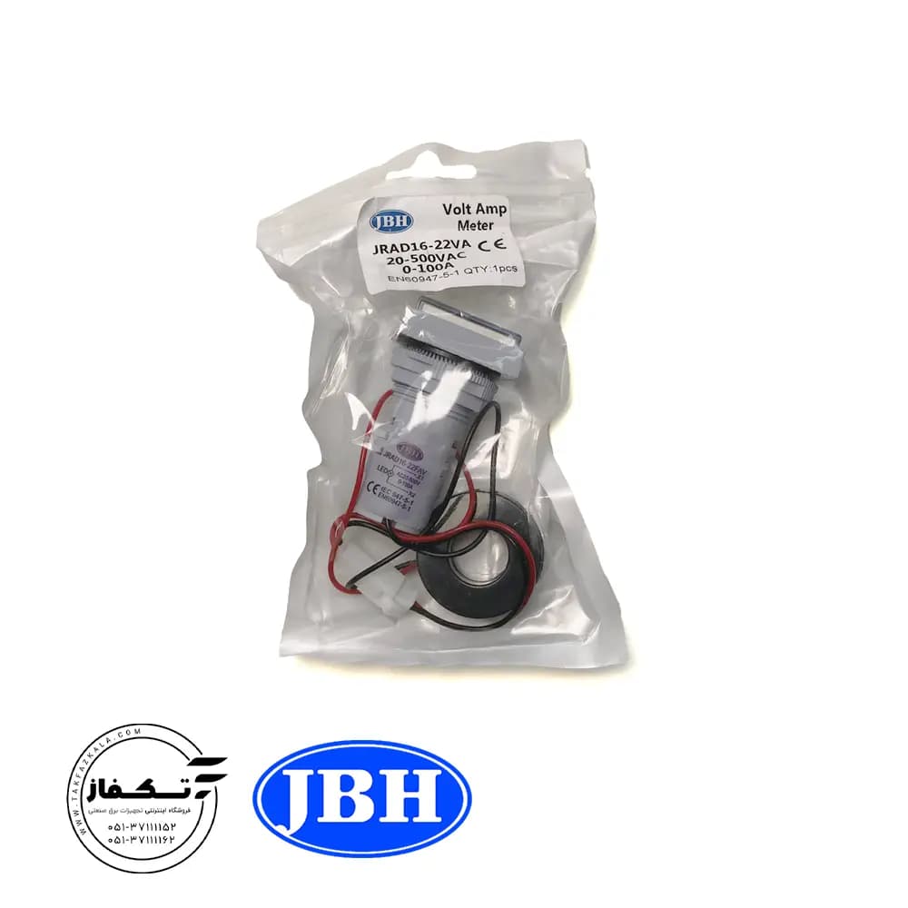 چراغ سیگنال ولت آمپر مربع JBH — تصویر ۳