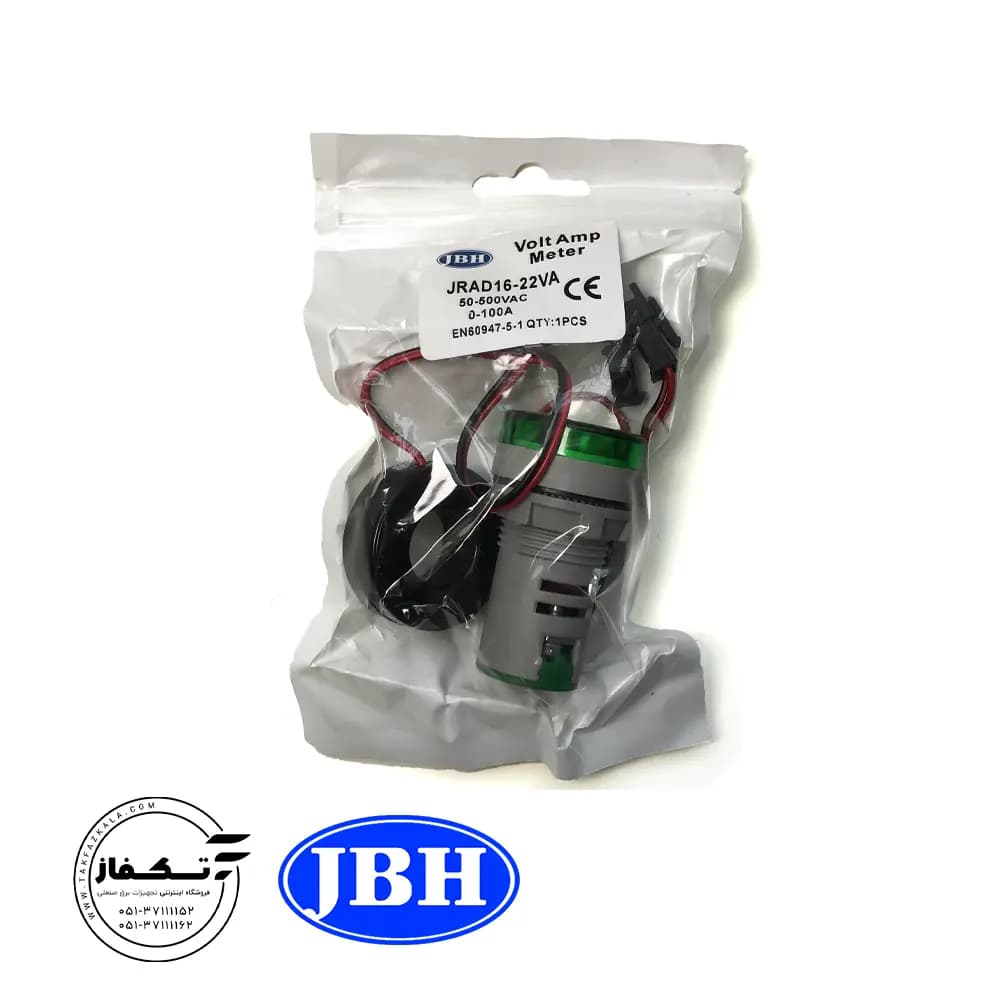 چراغ سیگنال ولت آمپر گرد JBH — تصویر ۵