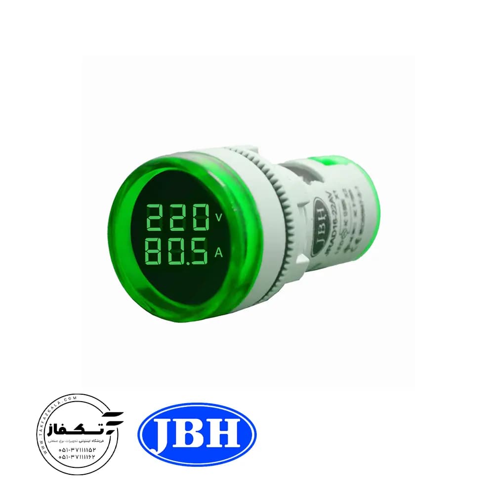 چراغ سیگنال ولت آمپر گرد JBH — تصویر ۲