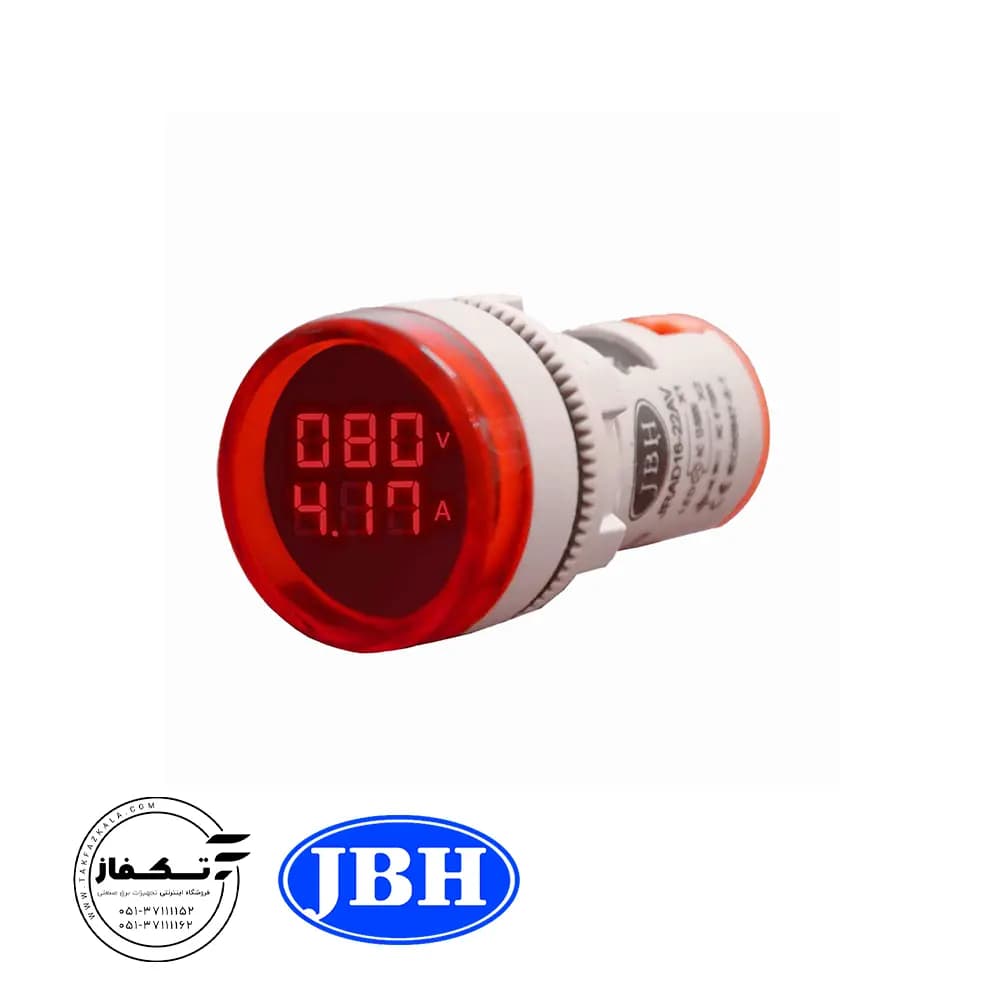 چراغ سیگنال ولت آمپر گرد JBH