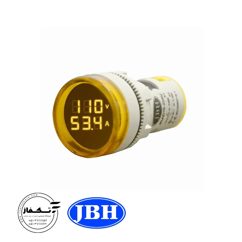 چراغ سیگنال ولت آمپر گرد JBH — تصویر ۳
