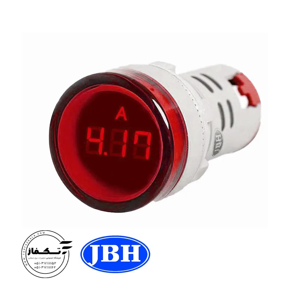 چراغ سیگنال آمپرمتر گرد JBH — تصویر ۴