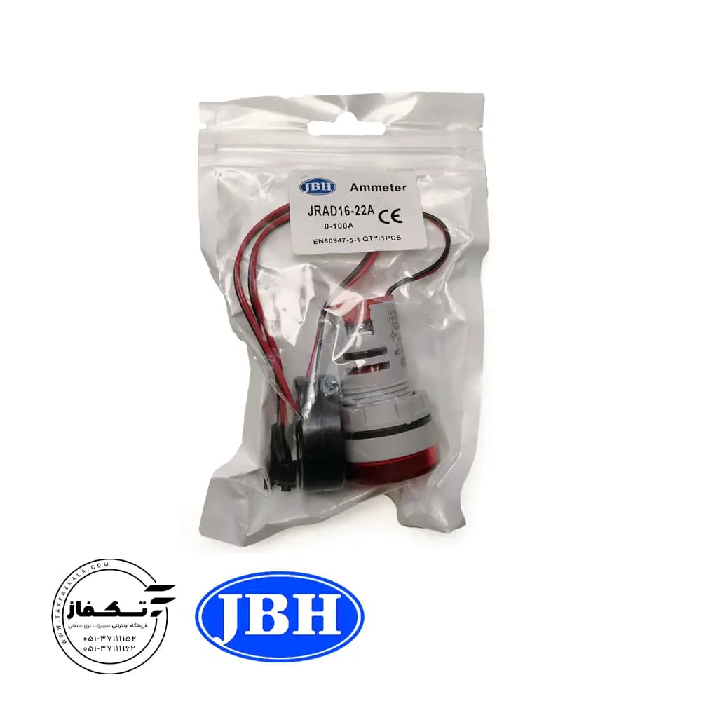 چراغ سیگنال آمپرمتر گرد JBH — تصویر ۳