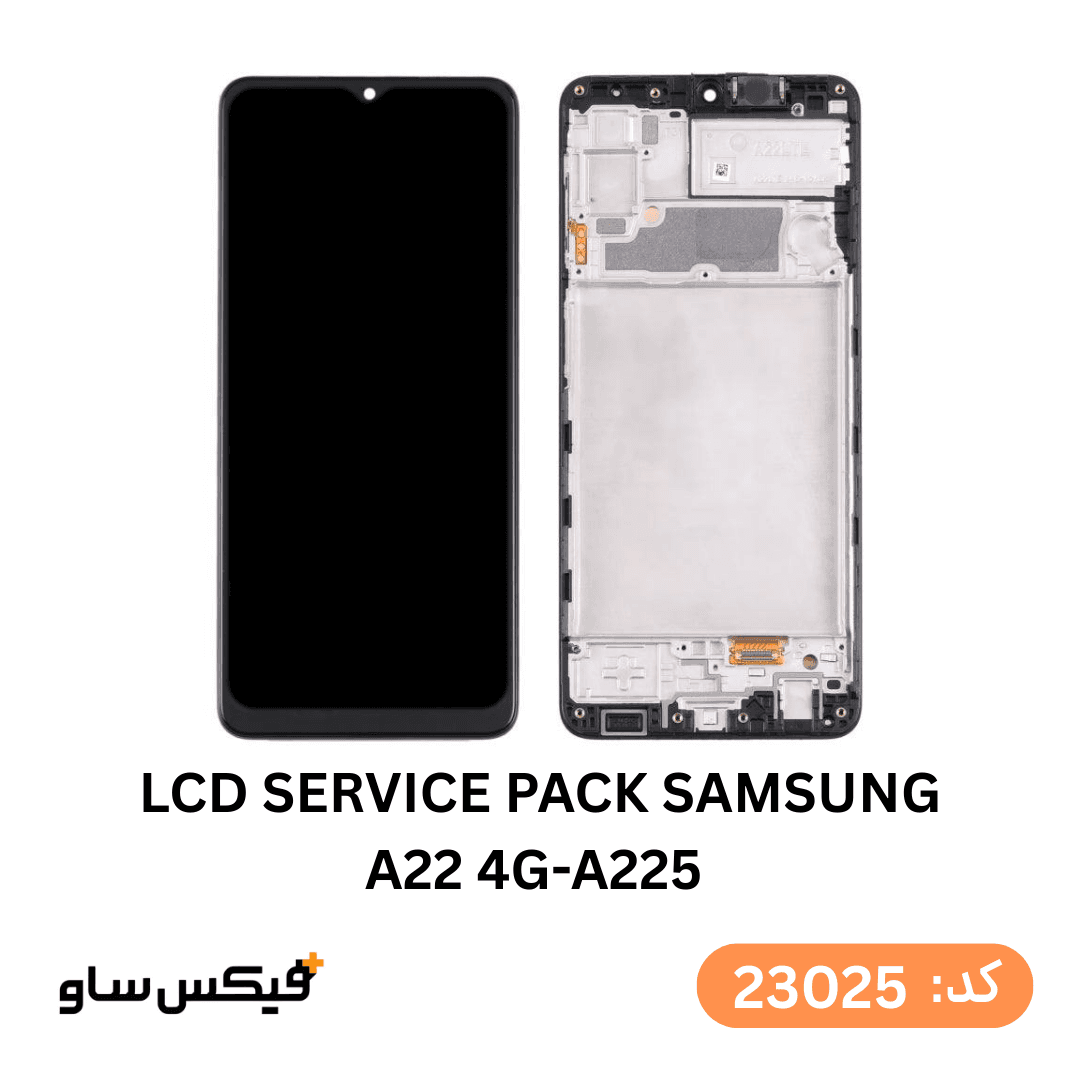 تاچ ال سی دی سامسونگ A22 4G / A225 کیفیت Service Pack