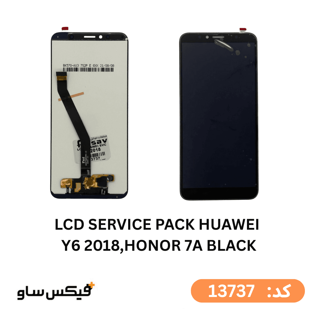 تاچ و ال سی دی هواوی Y6 2018 و Honor 7A با کیفیت Service Pack