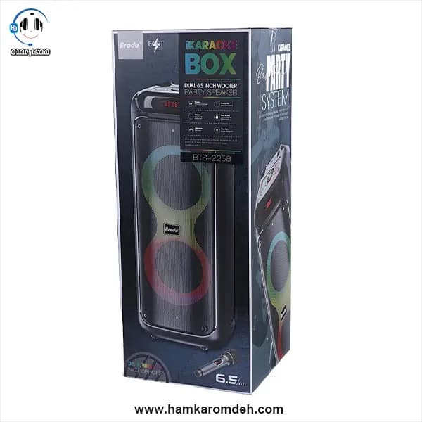 پارتی باکس مدل 2258 BTS — تصویر ۳