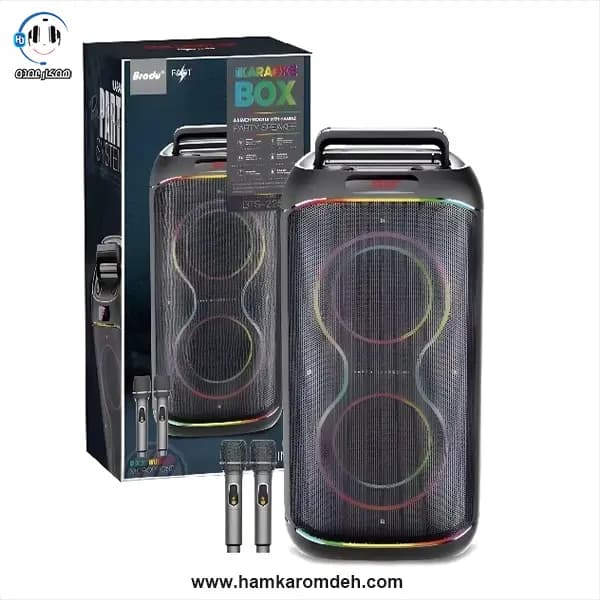 پارتی باکس مدل BTS-2255 برودو (BRODU) — تصویر ۲