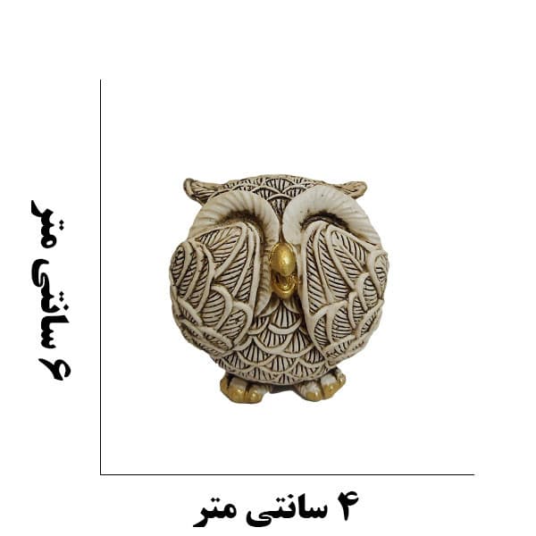 مجسمه مدل جغد کد 0 مجموعه 3 عددی — تصویر ۲