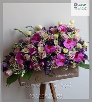 گلفروشی نزدیک مترو نمایشگاه بین المللی چمران