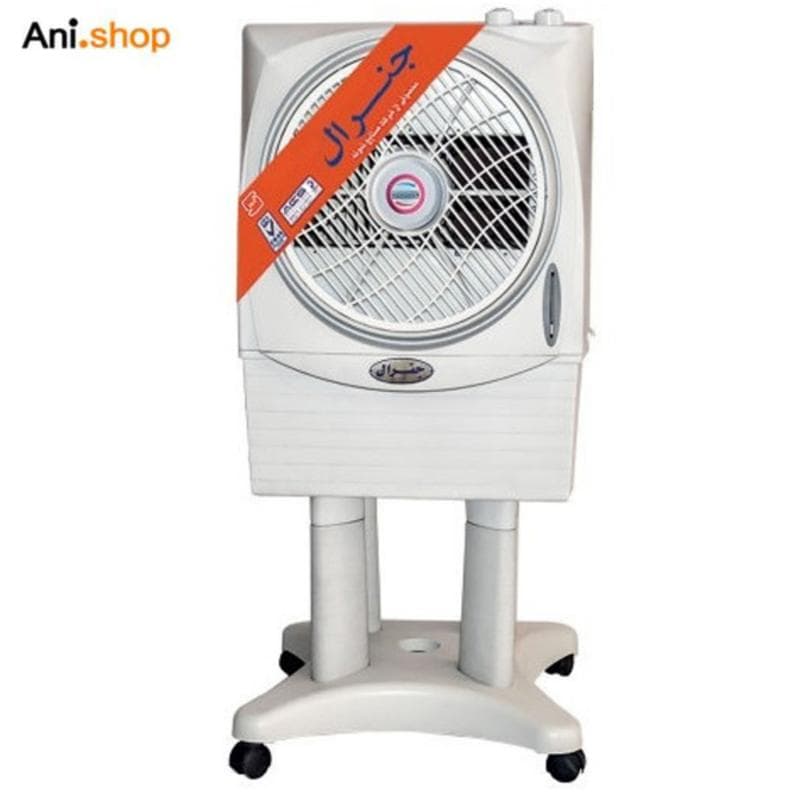 کولر 2500 پرتابل فایبرگلاس پایه دار جنرال