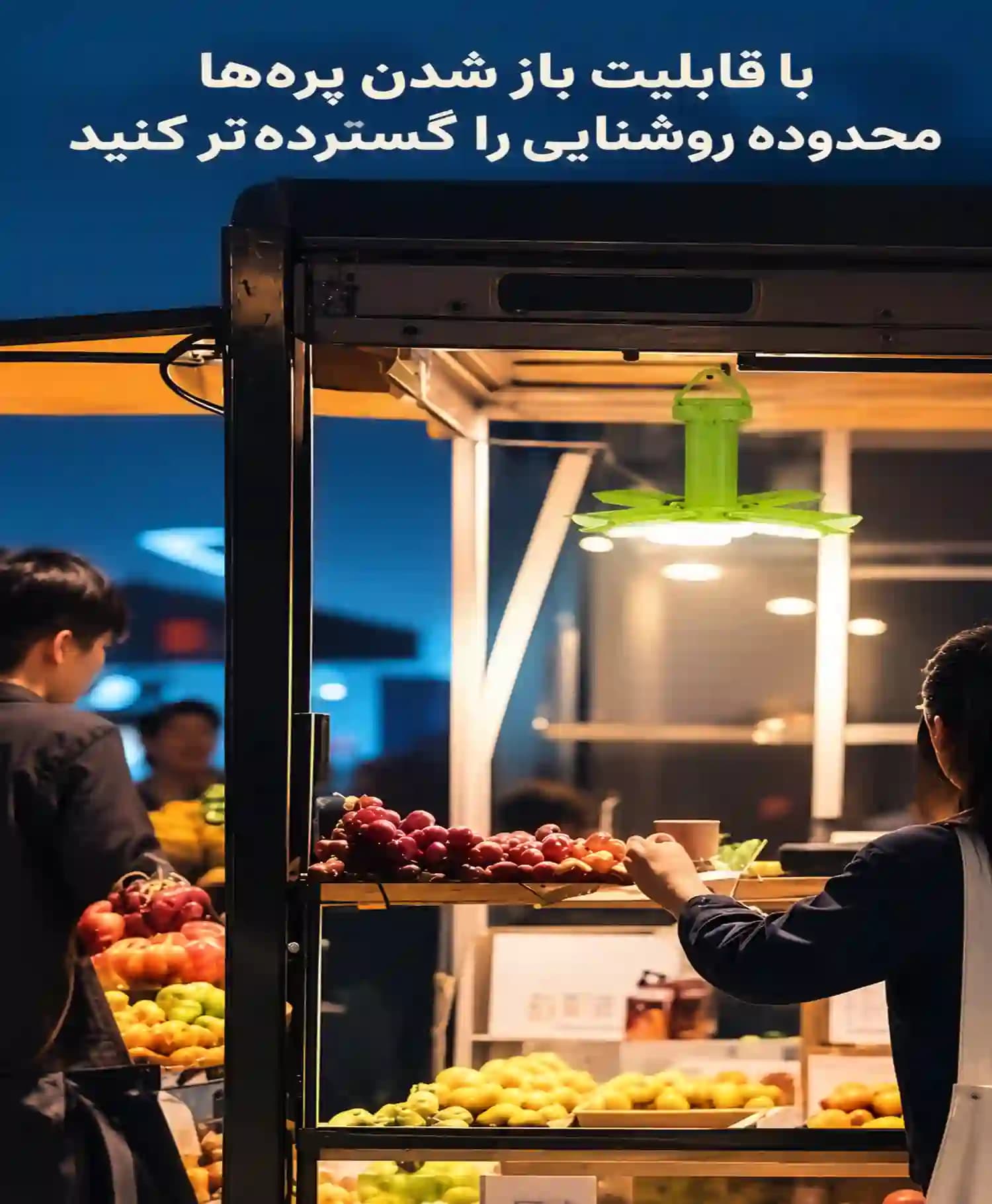 لامپ LED شارژی استار سبز — تصویر ۵