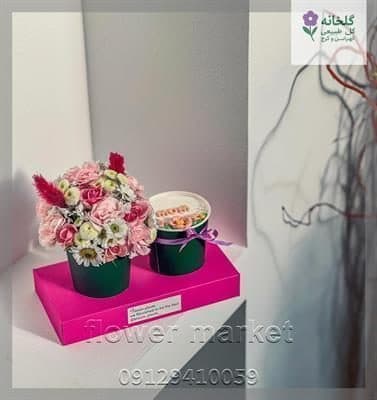 گلفروشی نزدیک دکتر مغز و اعصاب میرداماد
