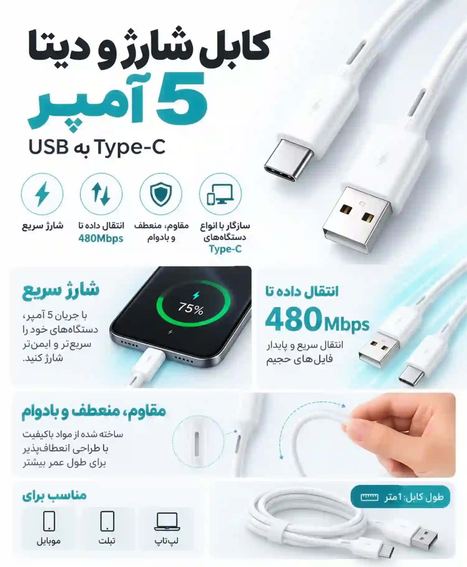 کابل تبدیل USB به Type-C بوکو مدل MA-159 — تصویر ۳